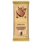 CHOCOLATE-HERSHEYS-PEDACOS-CAFE-85G-CAPPUCCINO